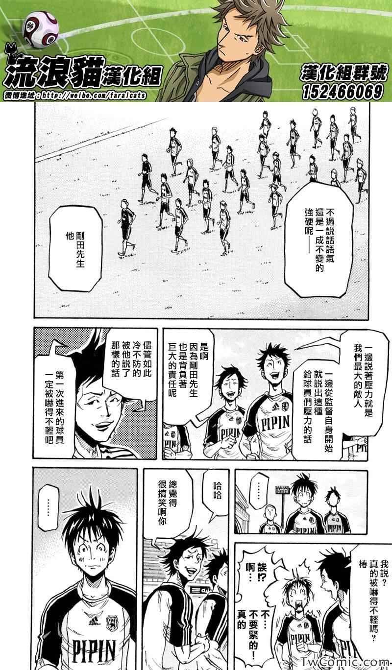第268话