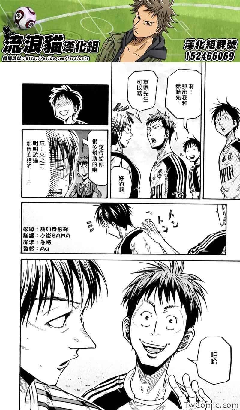 第268话