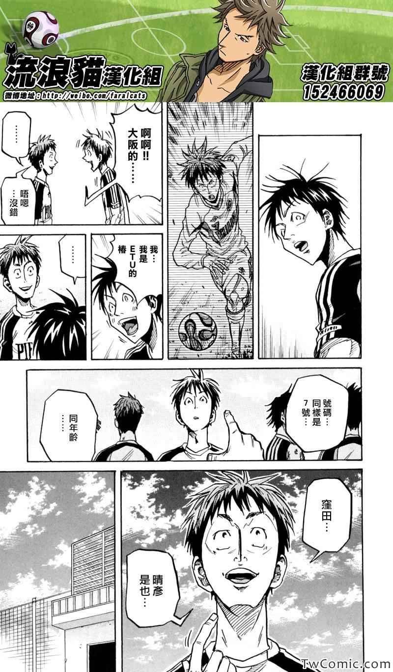 第268话