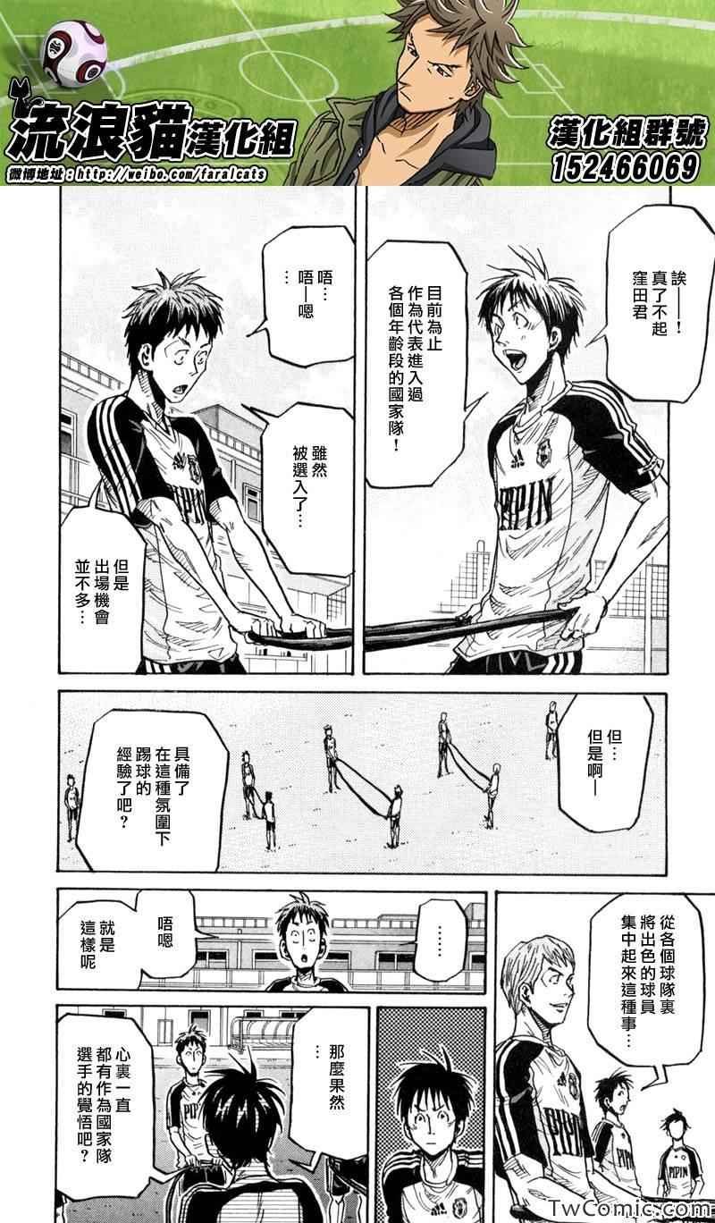 第268话