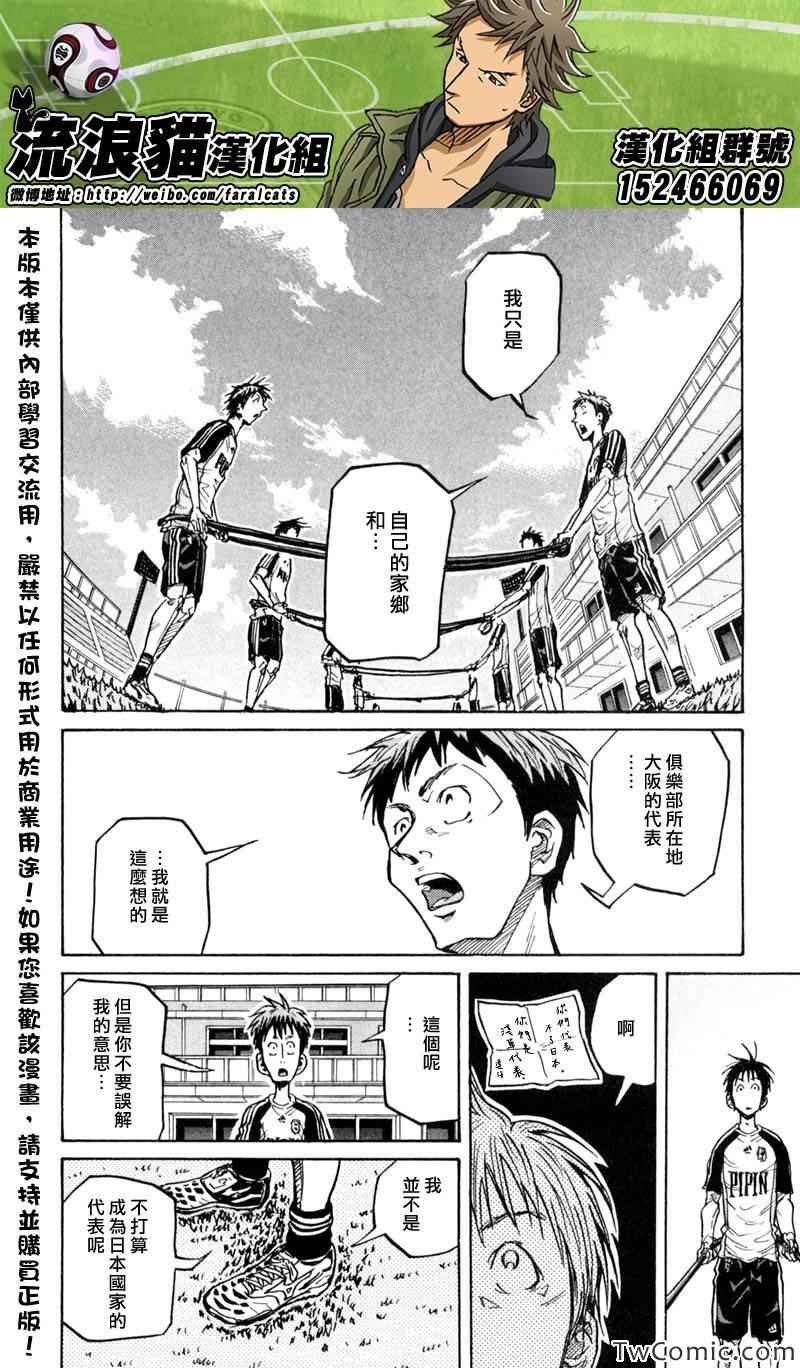 第269话