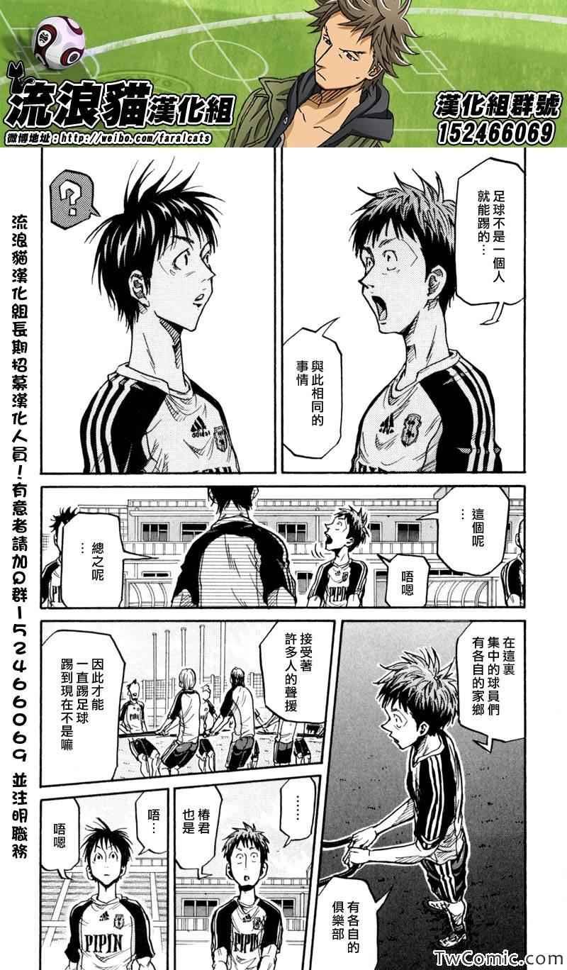 第269话