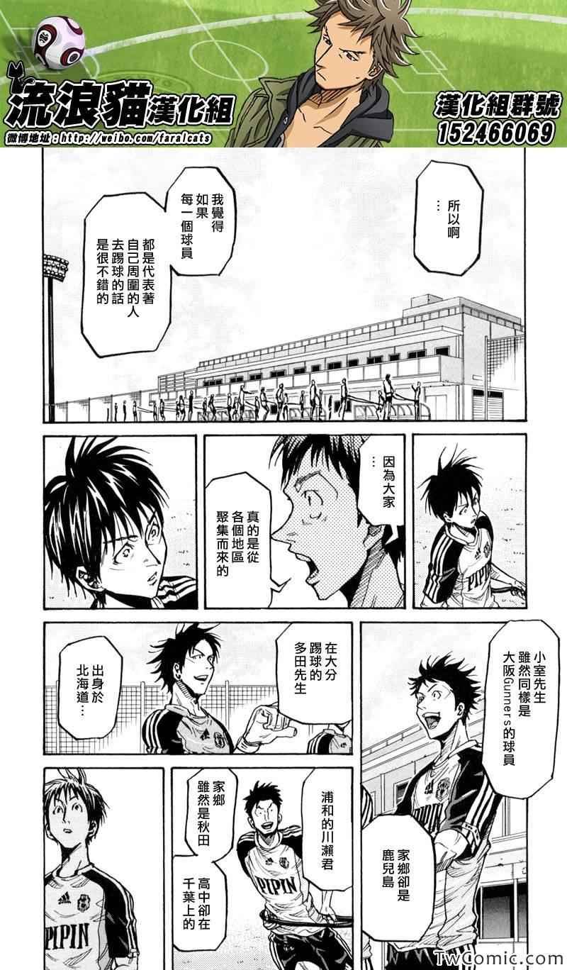 第269话