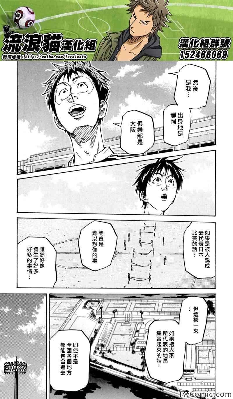 第269话