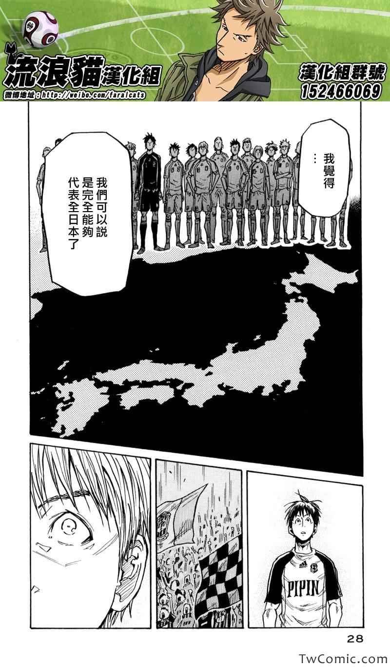 第269话