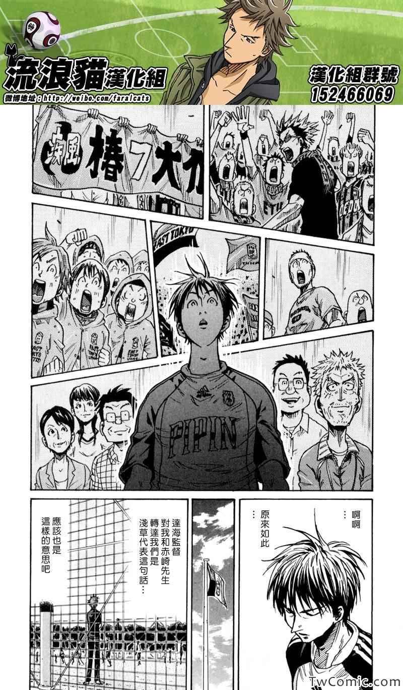 第269话
