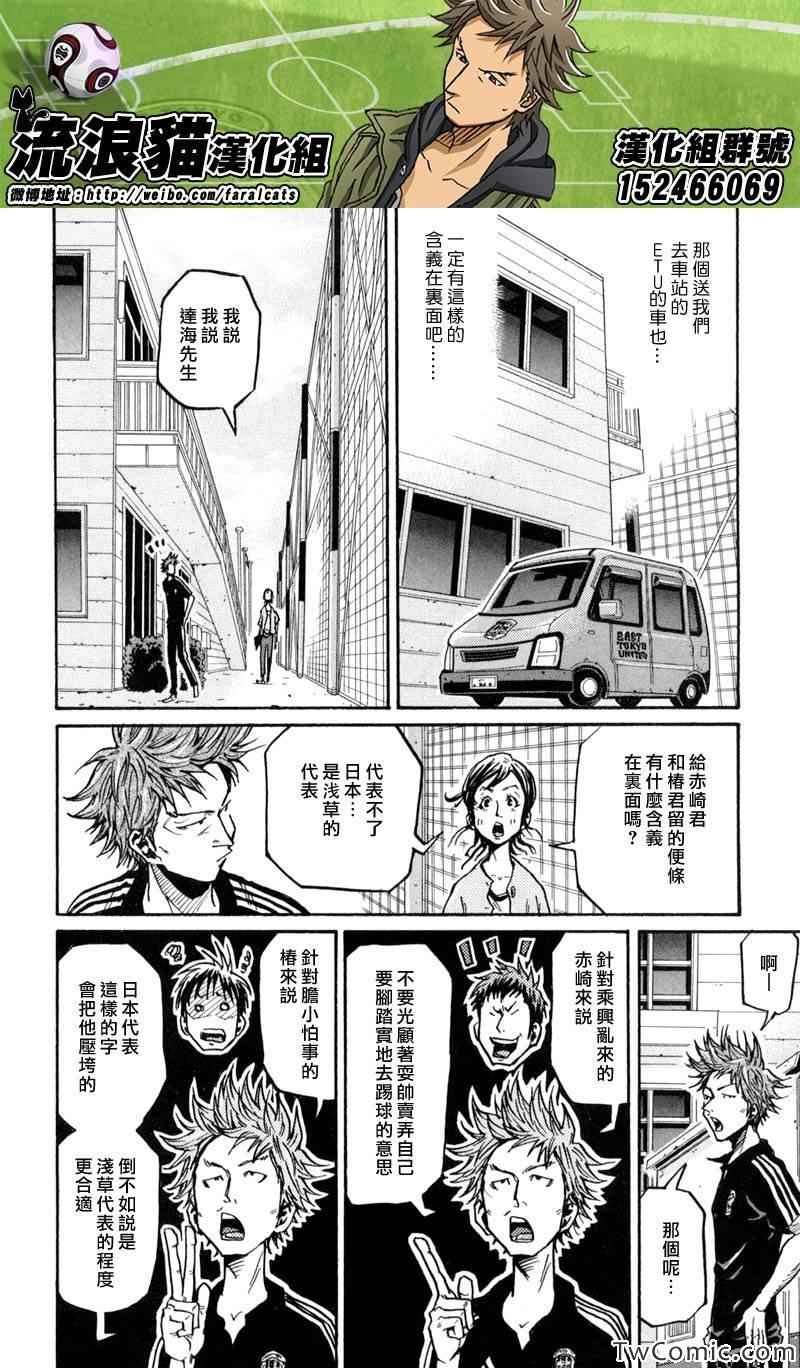 第269话