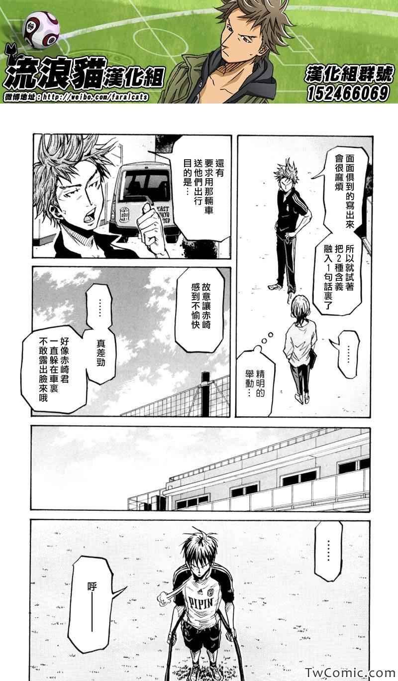 第269话