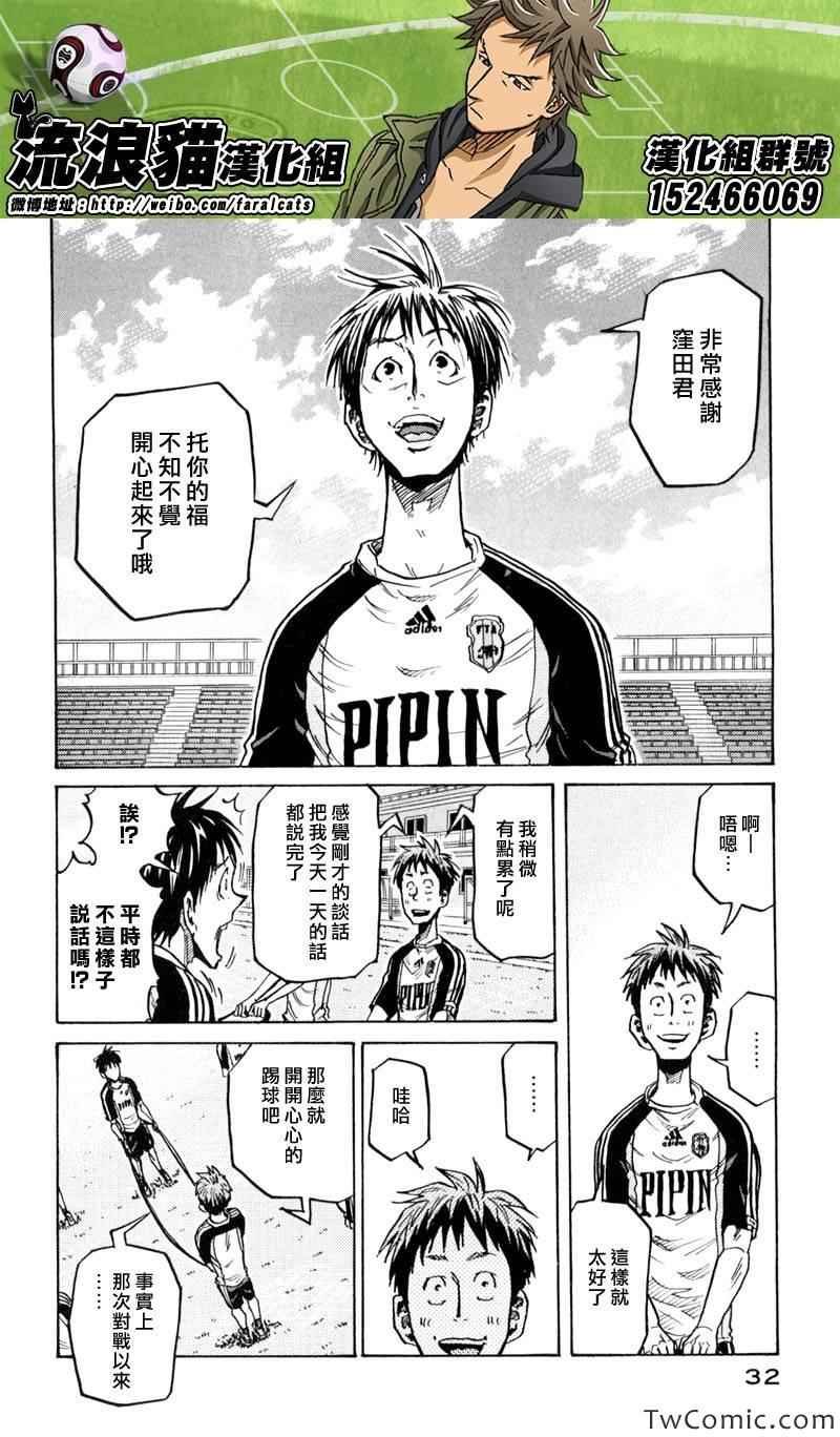第269话