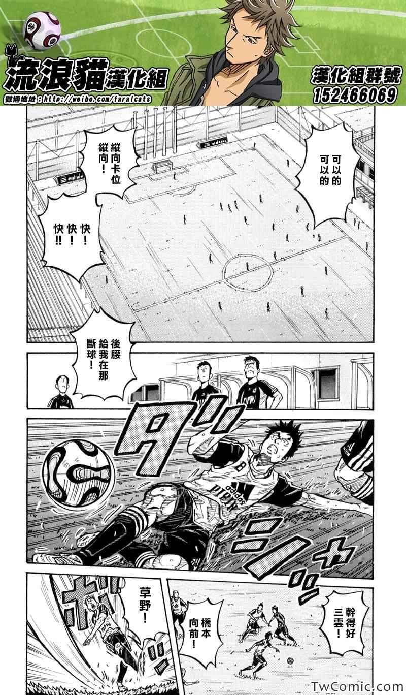 第269话