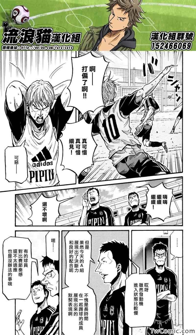 第269话