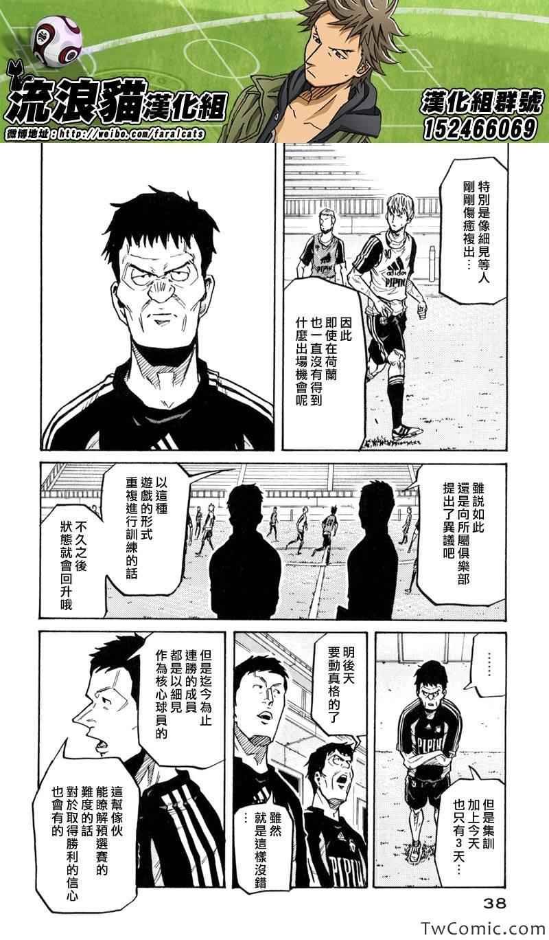 第269话