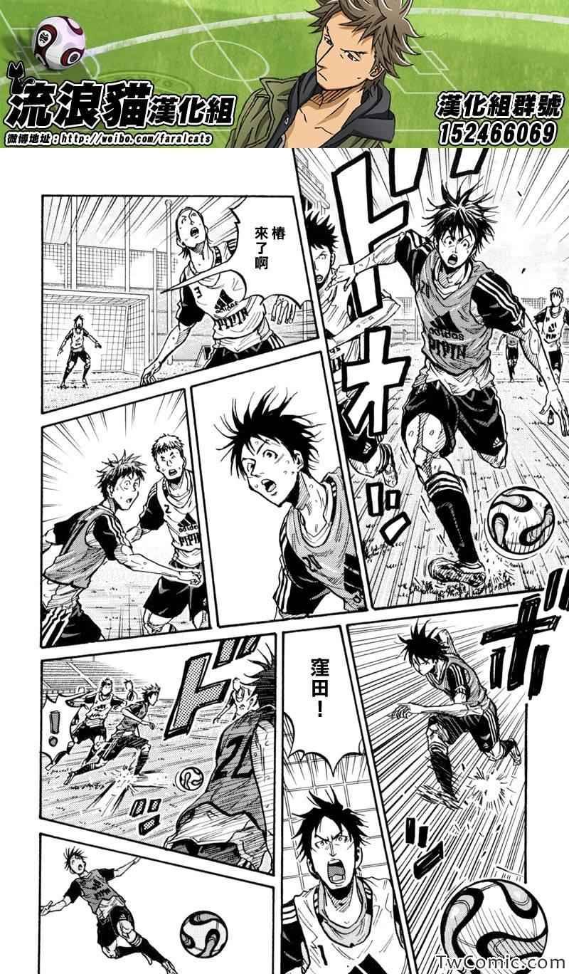 第269话