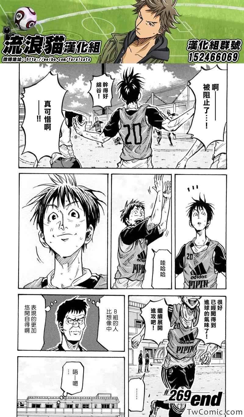 第269话