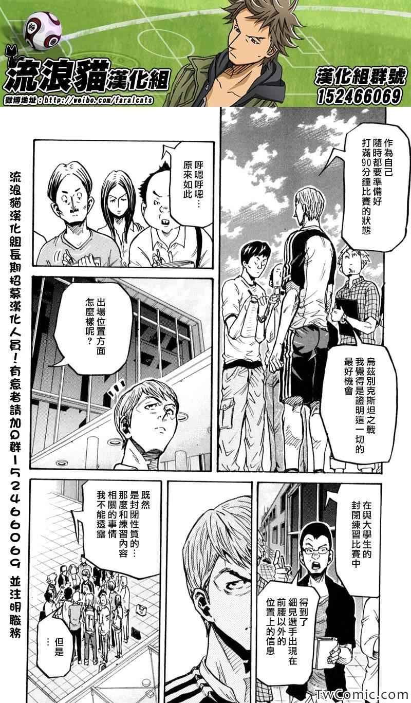 第270话