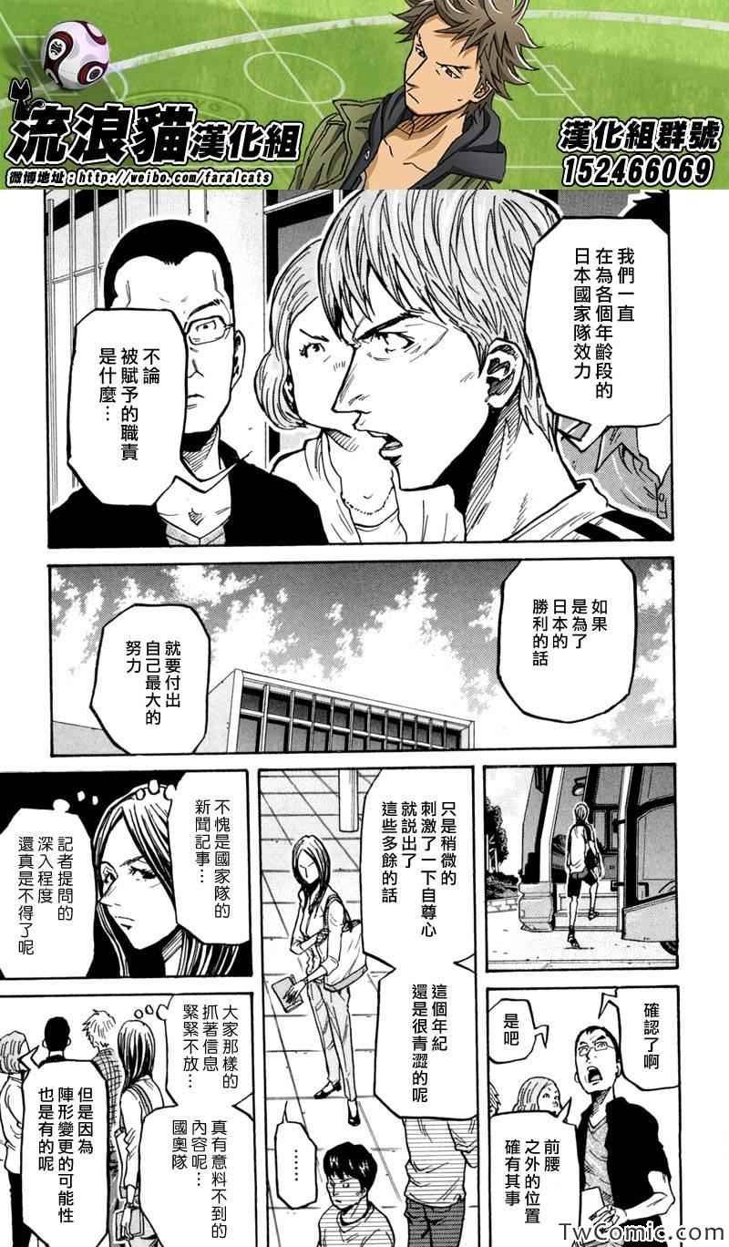 第270话