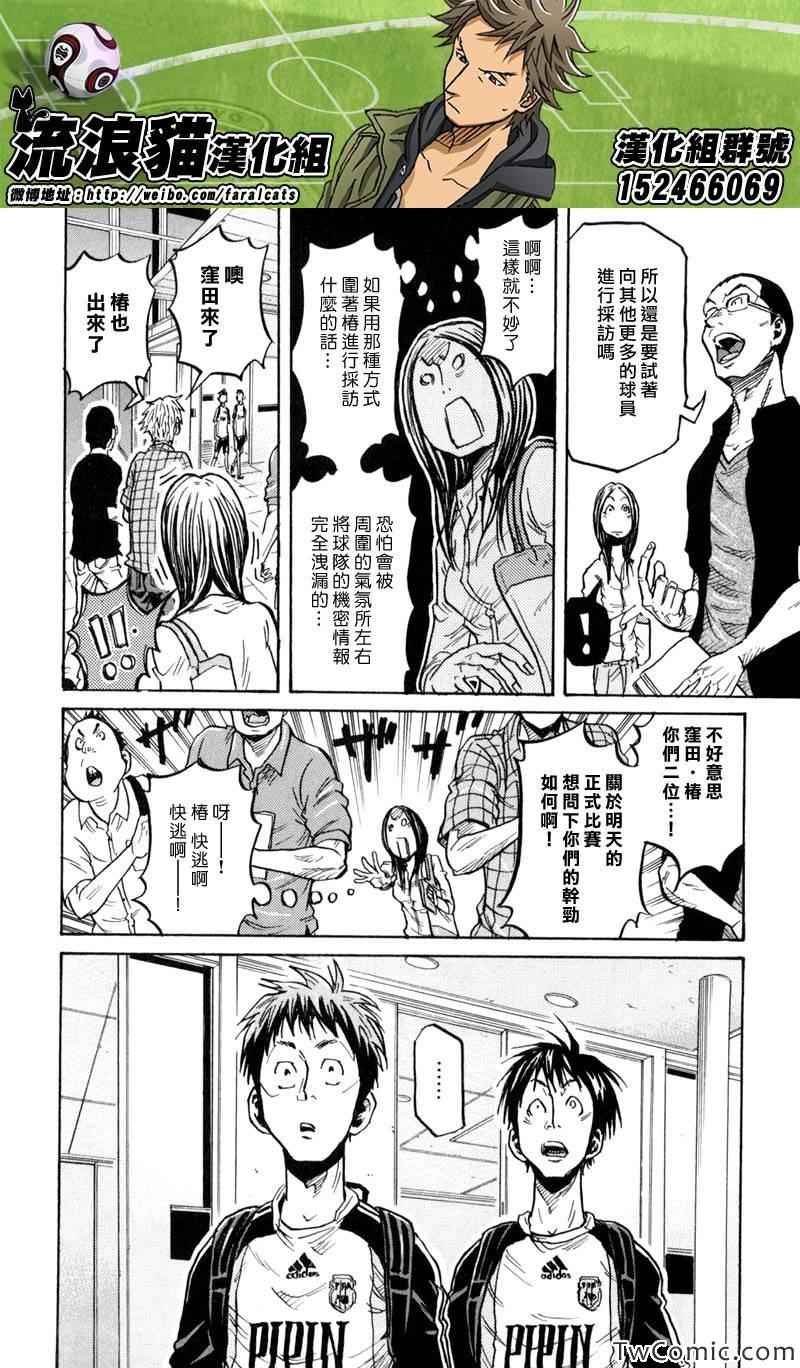 第270话