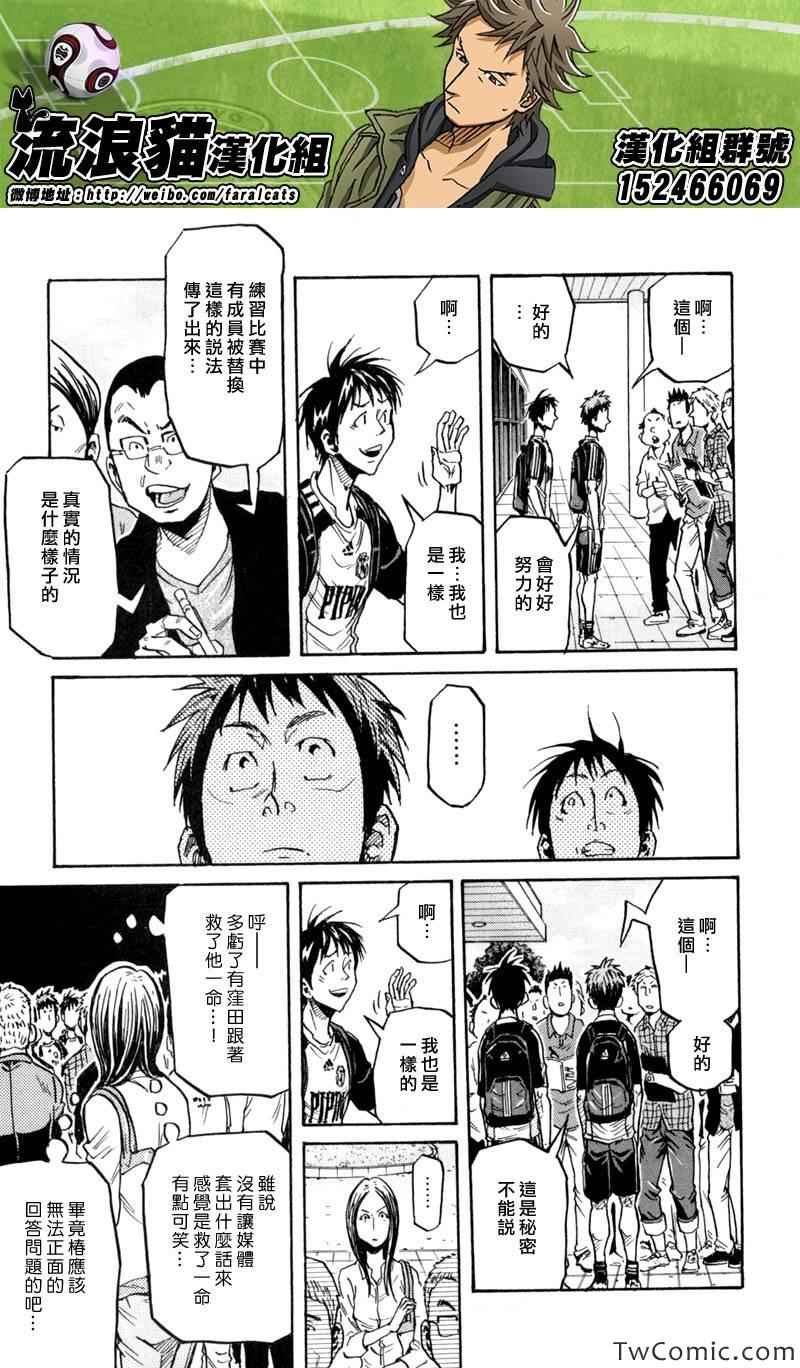 第270话