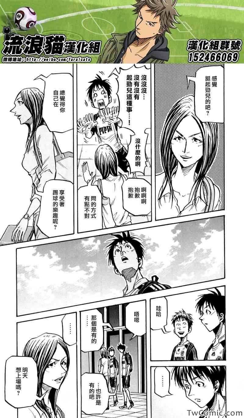 第270话