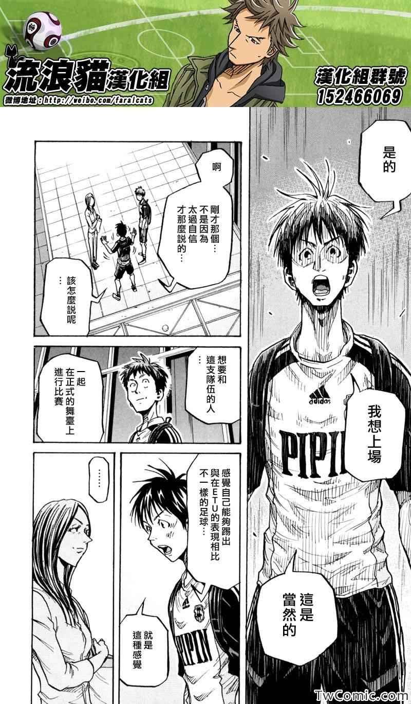 第270话