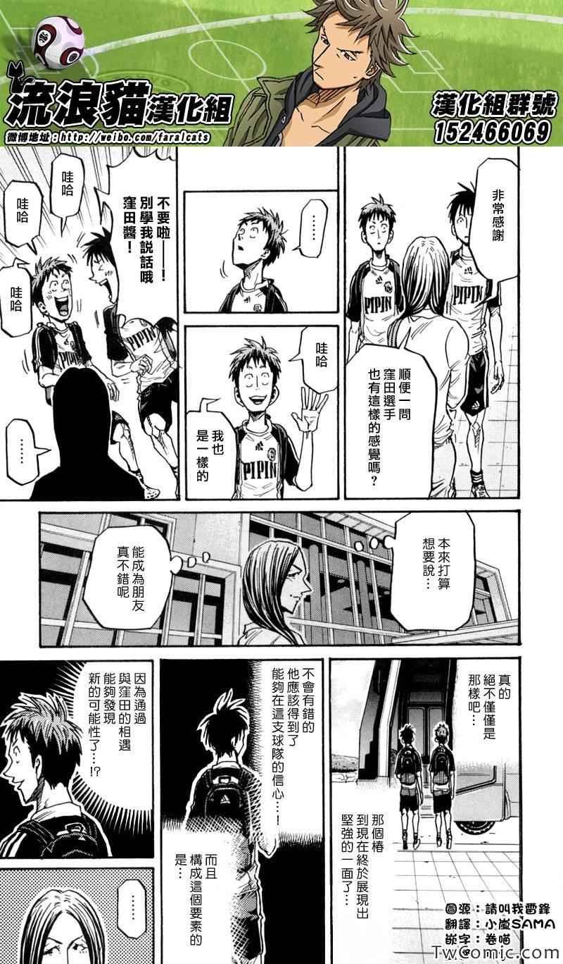 第270话