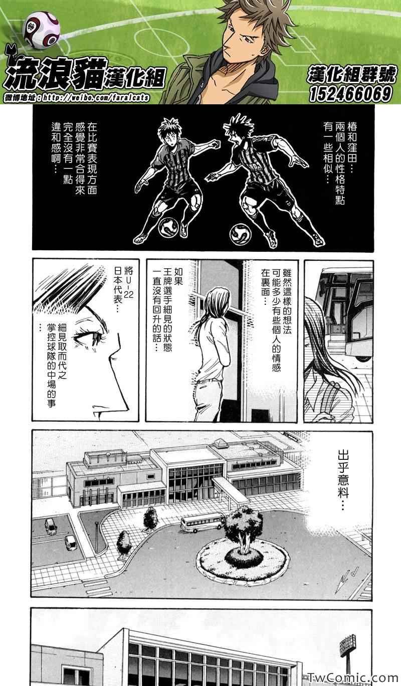 第270话