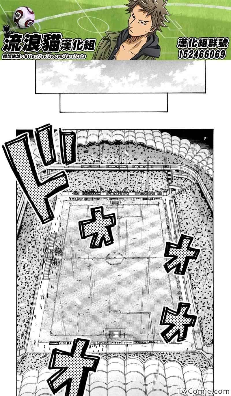 第270话