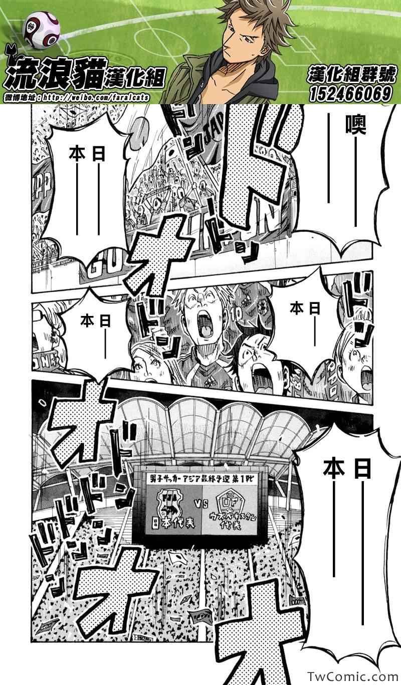 第270话