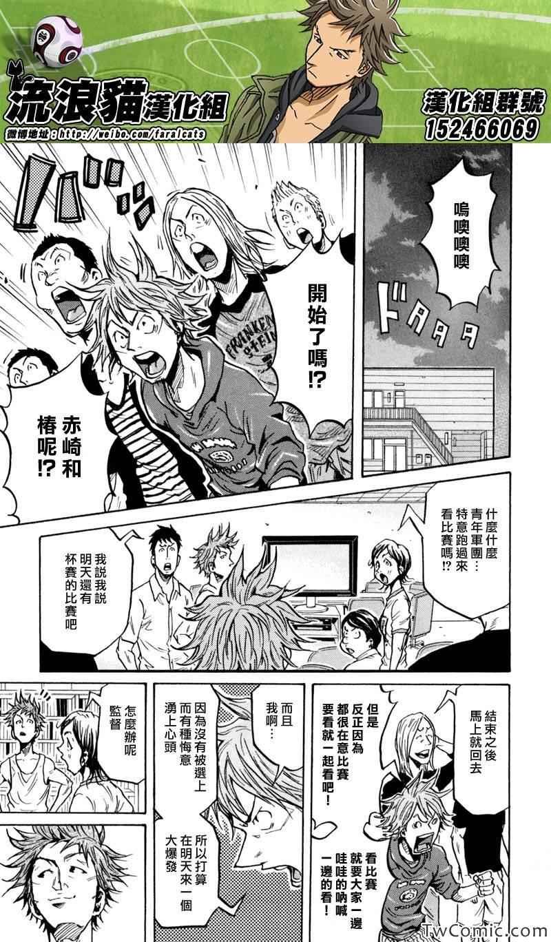 第270话