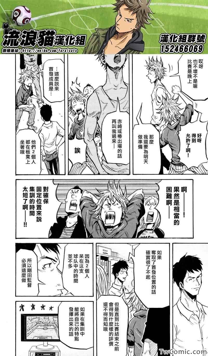 第270话