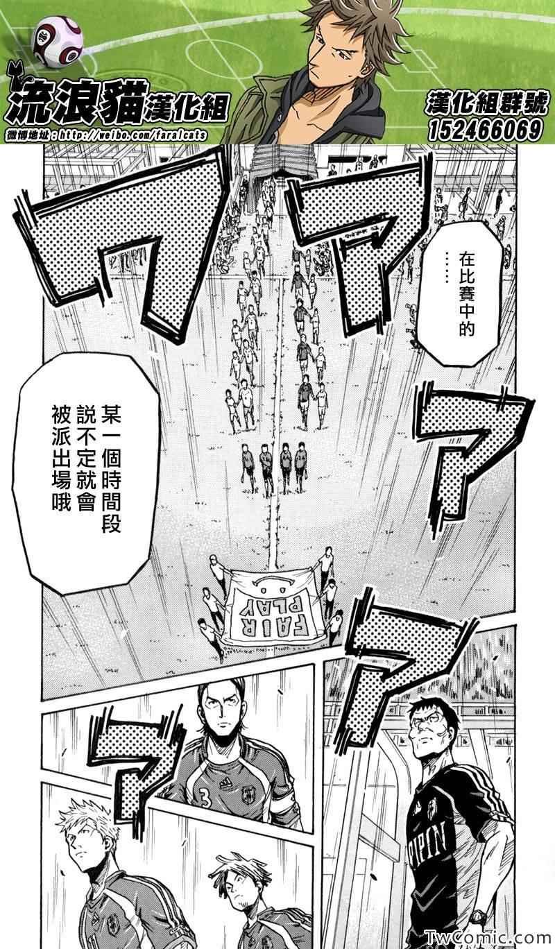 第270话