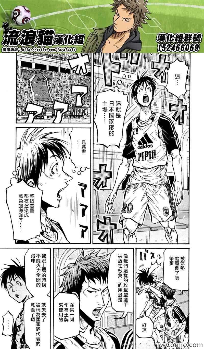 第270话