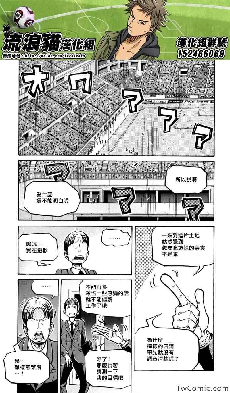 第270话