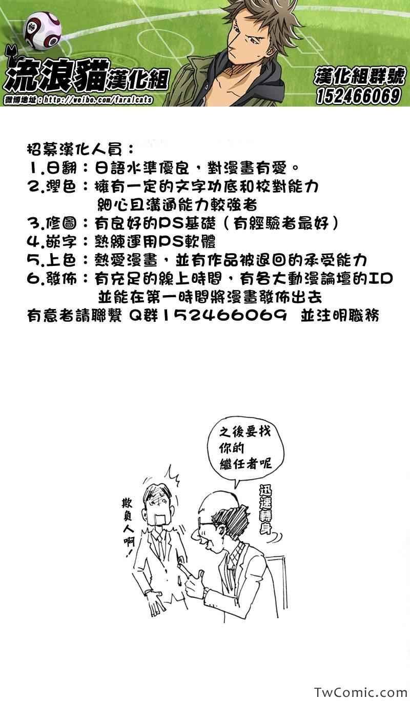 第270话