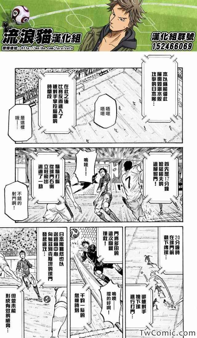 第271话