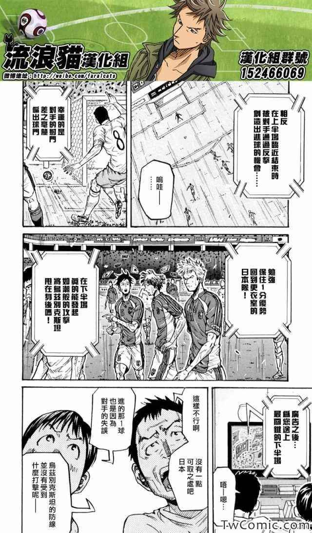 第271话