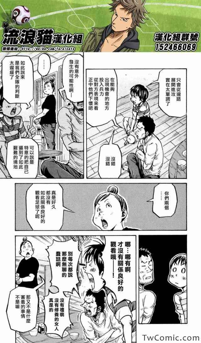 第271话