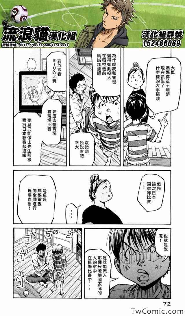 第271话