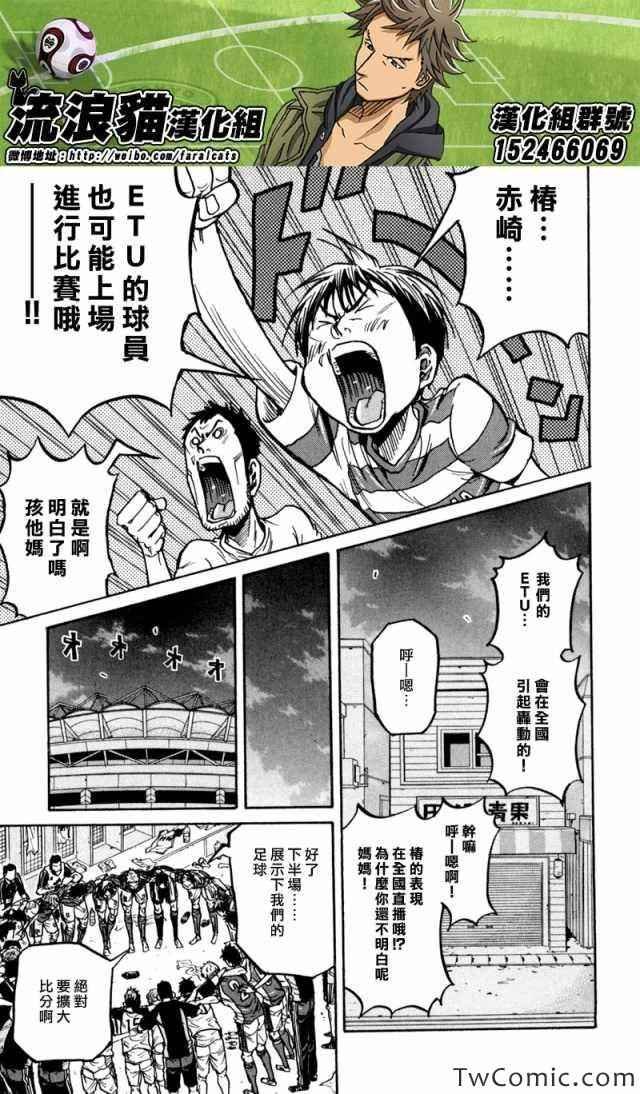 第271话