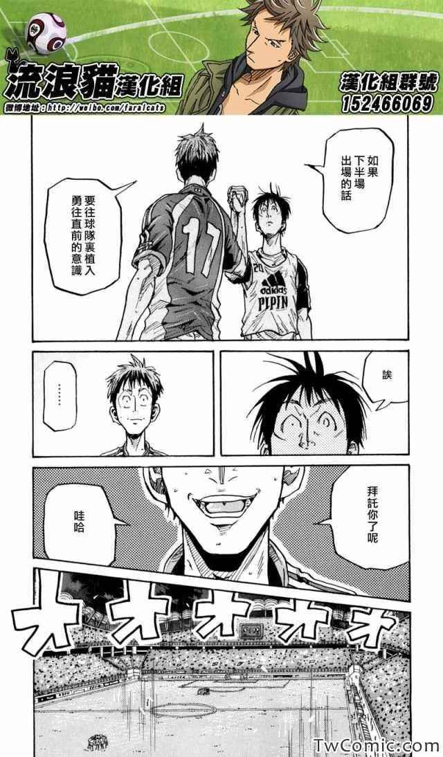 第271话