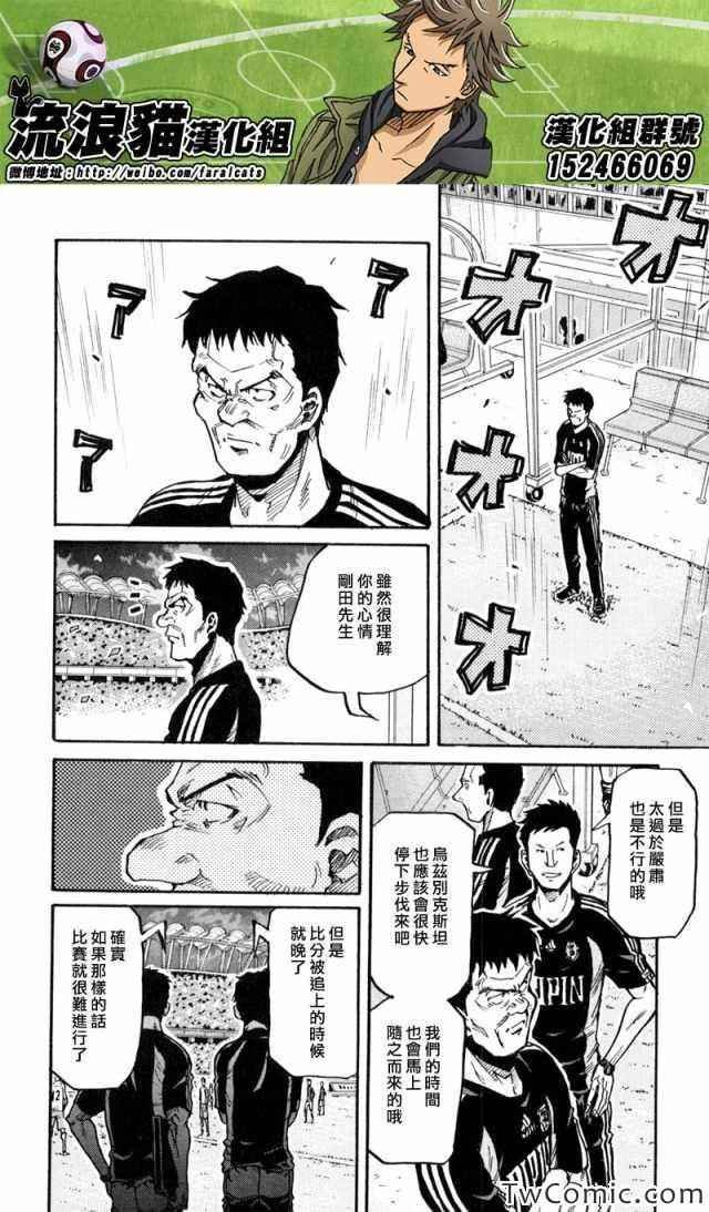第271话