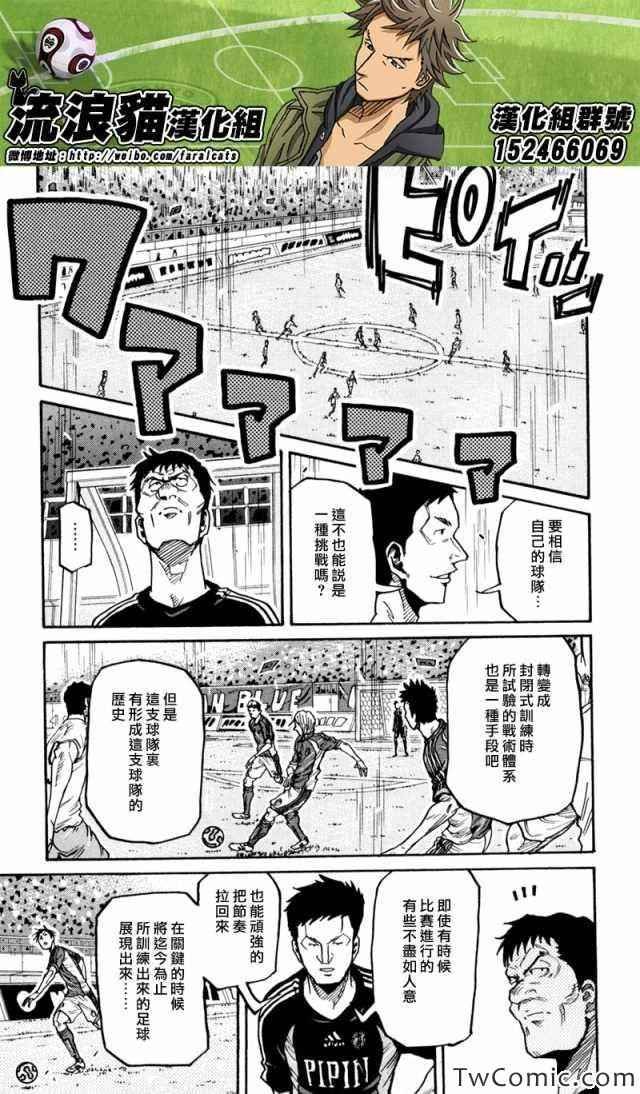 第271话