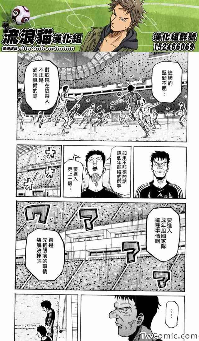 第271话