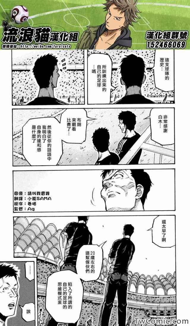 第271话