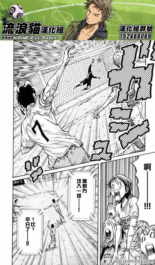 第271话
