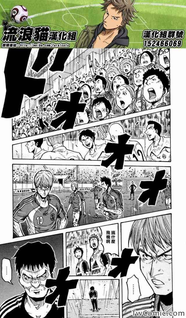 第271话