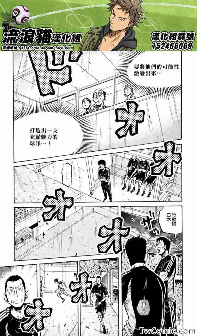 第271话