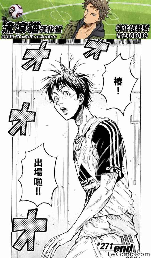 第271话