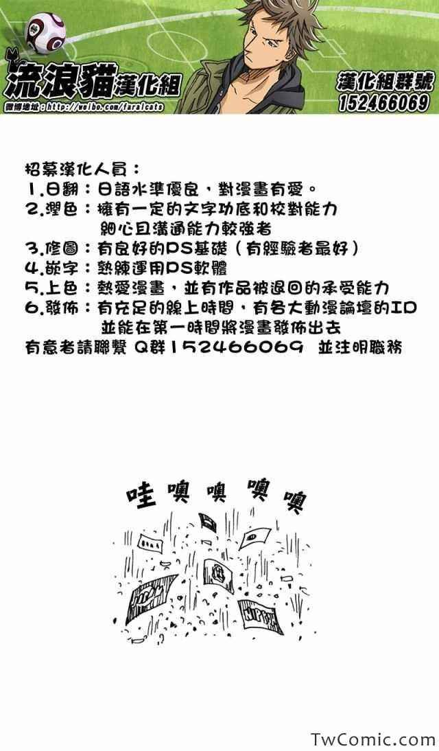 第271话