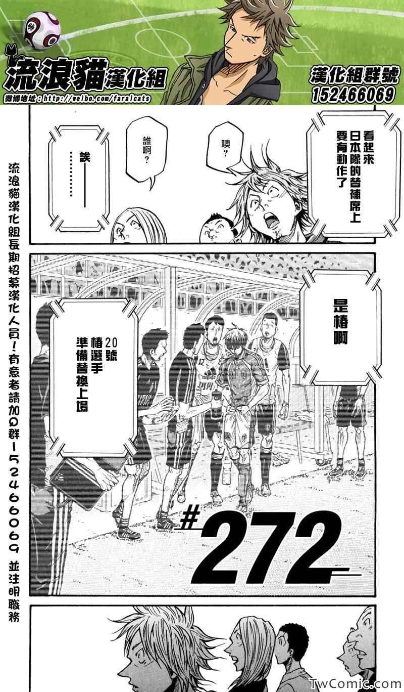第272话